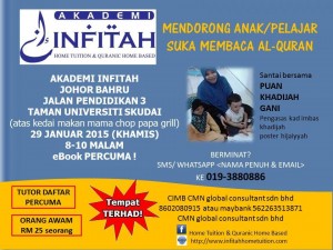 infitahposter